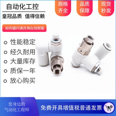 原装先导调速阀ASP330F ASP430F/530F/630F-01/02/03-06S/08S/10S