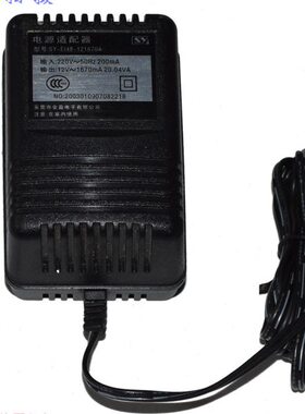 原装金盈12V~1670mA 交流电源适配器型号SY-EI48-121670A
