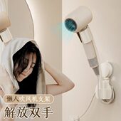 吸盘吹风机懒人支架卫生间解放双手电吹磁吸风筒架壁挂收纳神器