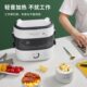 生活元 素电热饭盒陶瓷蒸煮加热饭菜神器上班族保温便携可插电加热