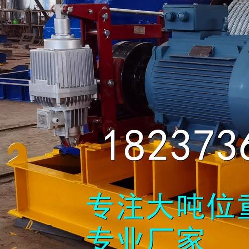 JM10吨15吨20吨32吨柴油电动船用锚机绞盘卷扬机 电话13525042698