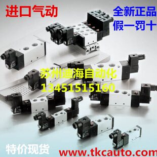 VE3130 VE2120A22电磁阀VE2120D24 VE1110 VE2320 VE4140 VE2220