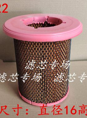 K1622空气滤清器空压机工程机械空气滤芯发电机组K1622空气格