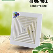 吊顶专用强力静音排风扇大功率卫生间厨房通用纯铜电机通风换气扇