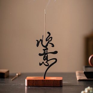 创意家用室内香炉香插顺意香座线香底座净化空气茶桌香薰香炉摆件