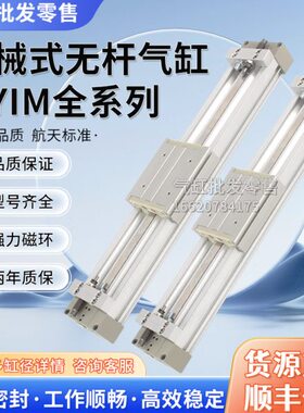 无杆气缸MY1M32G MY1M32-150 200 250 300 350 400 450 500LZ H A