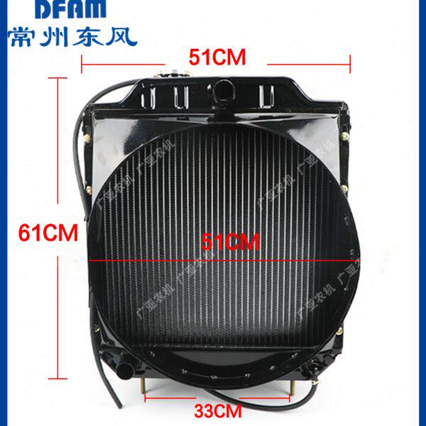 东风农机常州东风拖拉机554/604/704发动机水箱散热器原厂铝 多排