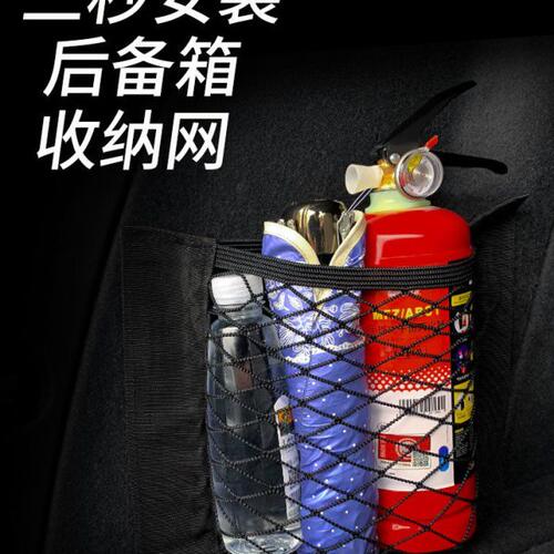 适用吉利几何A/G6/E/C/M6/T汽车后备箱收纳车载储物网兜用品大全