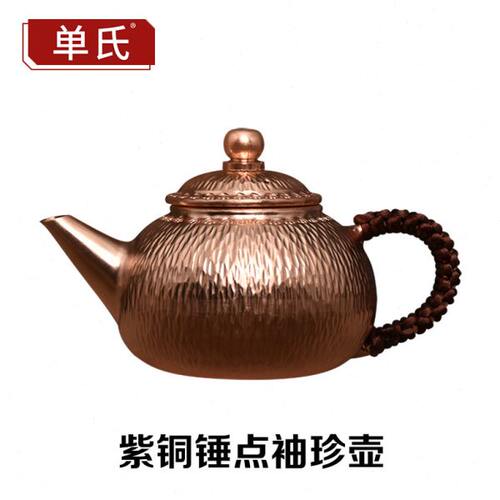 纯铜纯紫铜手工铜壶 纯铜烧水壶 纯铜功夫茶具 紫铜加厚茶壶