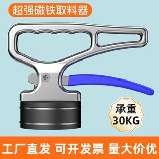永磁吸盘磁铁取料器手提起重器强力吸铁钢搬运工具激光切割取料器