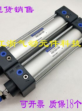 标准气缸KSC50/63*25X50X75X80X100X125X150X175X200-300-S KSCJ