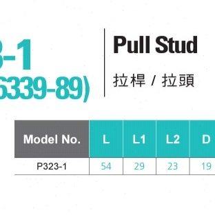 安威P323-1 JIS B6339-89中心出水拉钉 斗山机床BT40-15度拉钉,五金/工具,其他机械五金,淘宝优惠券,粉丝福利购,淘宝优惠卷