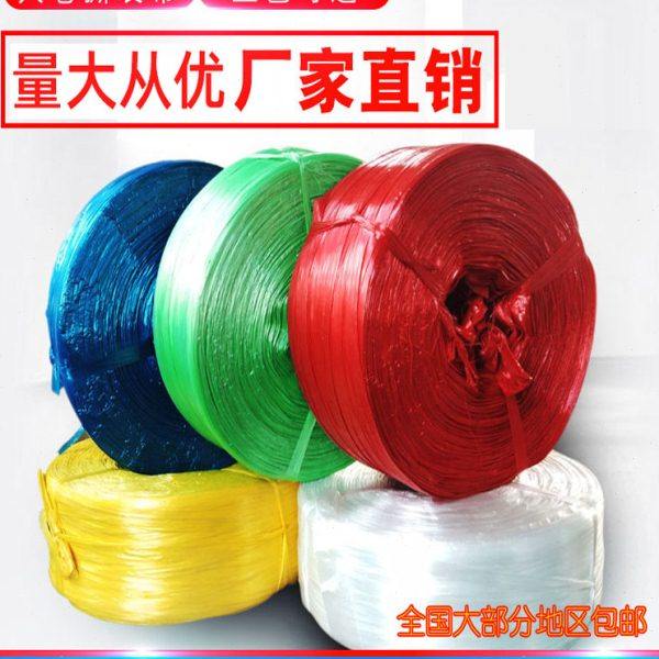 明朔PP手工塑料撕裂带捆扎绳打包绳子捆绑绳结束带草球,鲜花速递/花卉仿真/绿植园艺,打草绳等其他绳子,淘宝优惠券,粉丝福利购,淘宝优惠卷