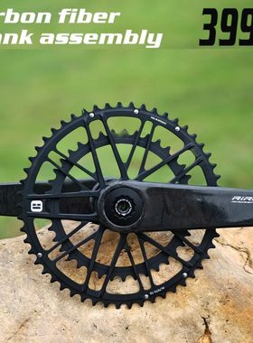 RIRO公路自行车全碳纤维曲柄牙盘MS单双盘29MM轴心超轻功率计曲柄