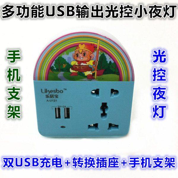 智能带usb插座排插电源接线板 多功能电插板家用拖线板插排插线板,电子/电工,智能插座,淘宝优惠券,粉丝福利购,淘宝优惠卷