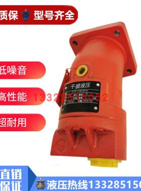 供应A2F12 A2F23 A2F28 A2F45 A2F55 A2F63斜轴式轴向柱塞泵/马达