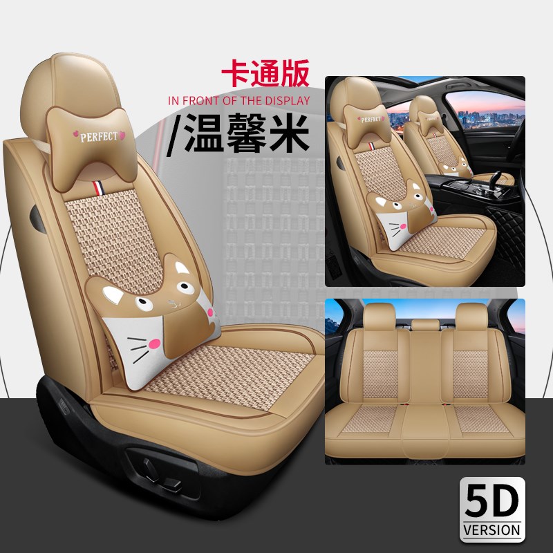 汽车坐垫套正主驾驶座室位单片A副单座前排单个座套全包座垫单张