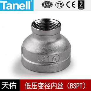 内丝变径管箍BSPT1-11/2铸造不锈钢150B扣304316螺纹天佑管业9063