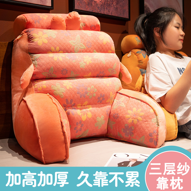 三层纱靠枕床头靠垫软包大靠背抱枕护腰J垫学生宿舍床上枕头可拆