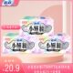 苏菲卫生巾日用护垫量小绵柔小翅膀护垫175mm无香护翼型18片共3包