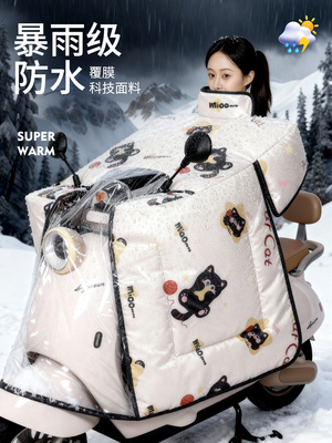 2025【钢化膜】防暴雨电动车挡风被冬季加绒加厚挡风罩电瓶车新款