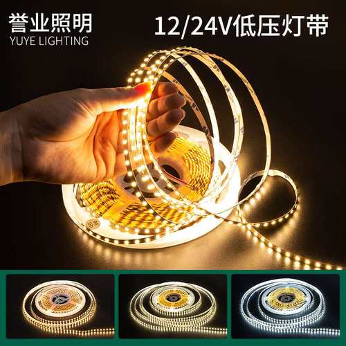 灯带led一灯一剪银板120灯/米12v24v线性照明8mm5mm宽衣柜led灯带