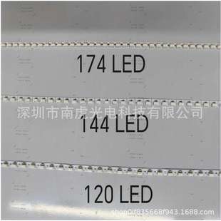 ws2812 174LED 汽车氛围灯 144LED 4020幻彩灯带侧发光4MM120LED