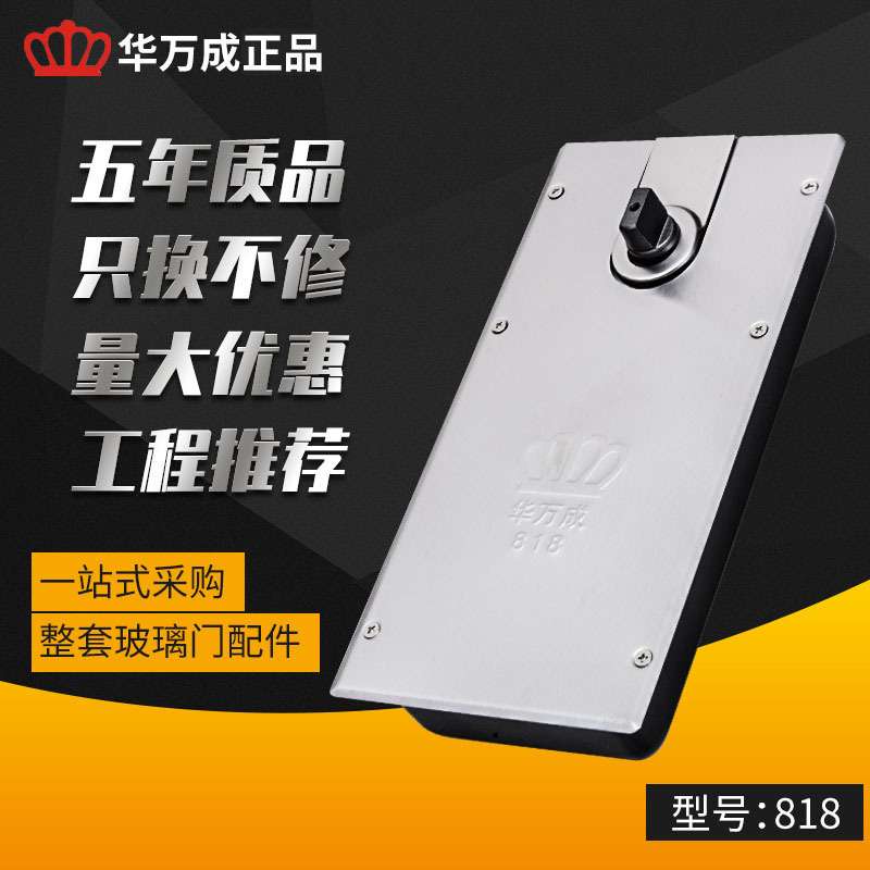 厂家供应钢化玻璃门木门液压隐藏式地弹簧小型地轴自动门质保五年