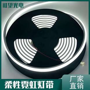 LED柔性霓虹灯带2835灯条灯带24V168灯三面发光硅胶防水LED线条灯