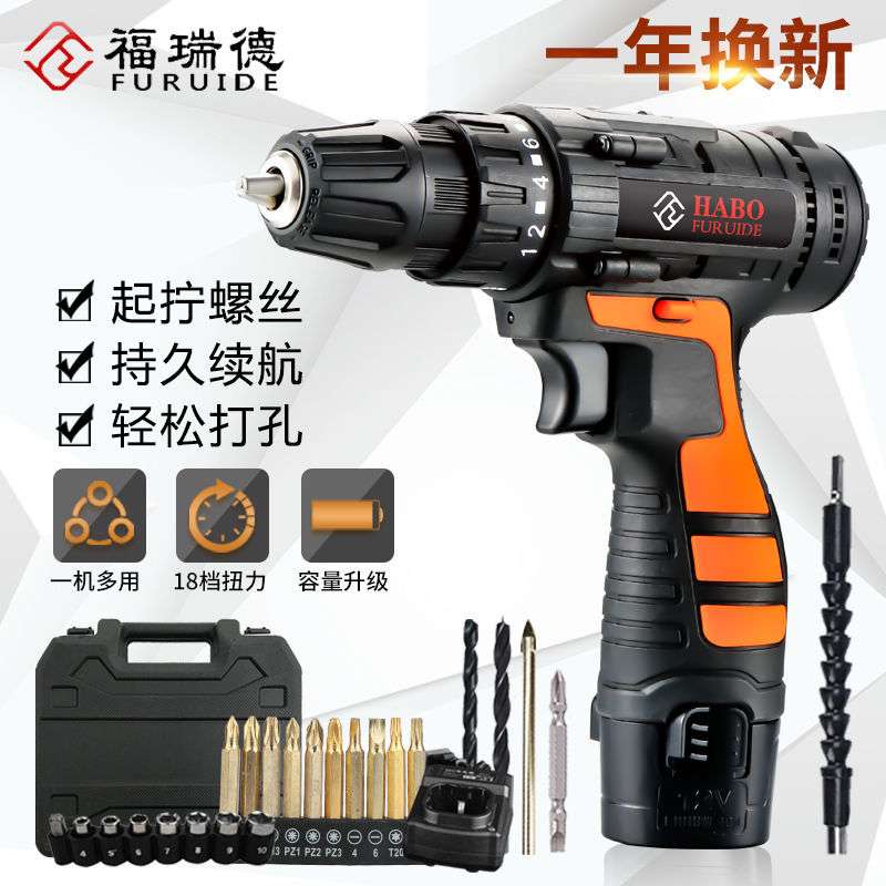 12V双速充电钻大功率手电钻锂电钻手钻家用电动螺丝刀电转工具厂