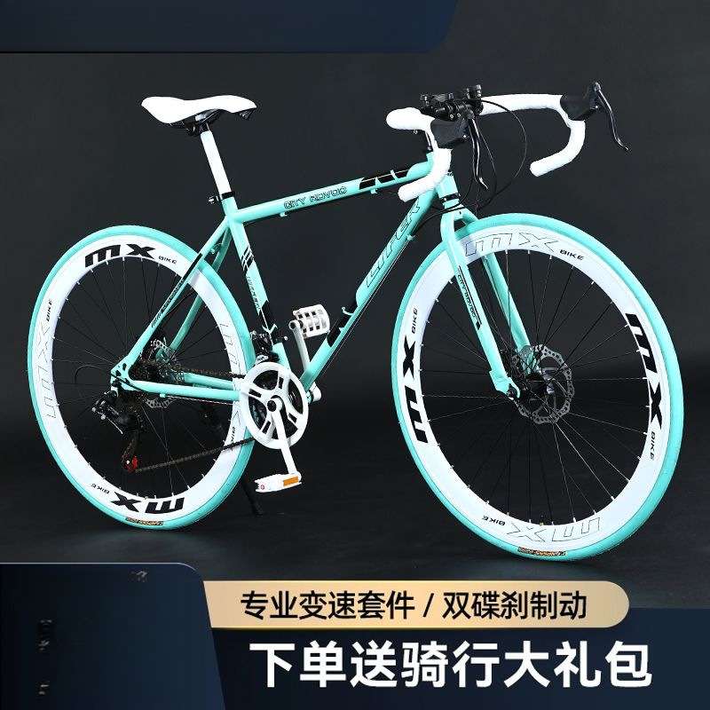 变速死飞自行车成年人高颜值男女学生单车超轻公路赛车实心胎网红