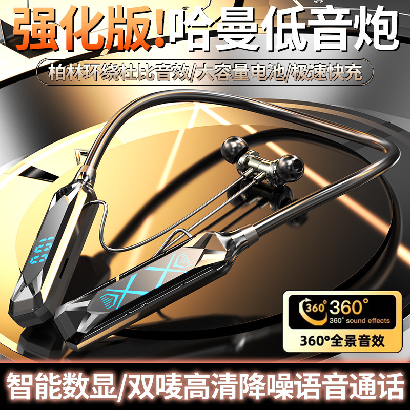 无线蓝牙耳机挂脖式2025新款跑步运动ENC降噪隔音高音质手机通