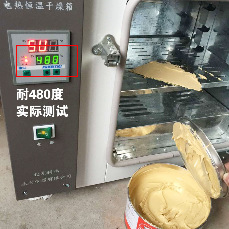 德国20108雅科美钣金灰 汽车原子灰耐高温快干补土合金灰腻子膏