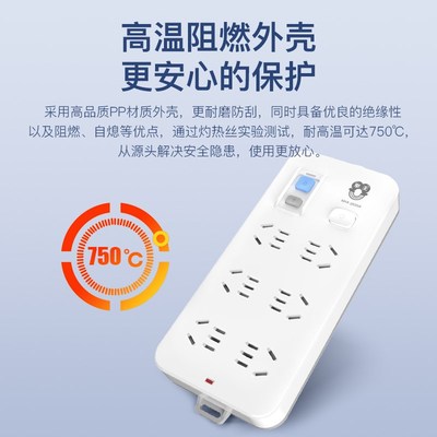 拳王接线板插座漏电保护六孔米新插座带线防触电儿童保护