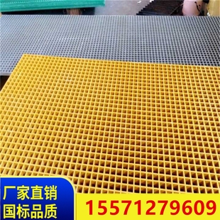 承重玻璃钢格栅板方格板树脂纤维网格盖板排水地沟漏水板树池篦子