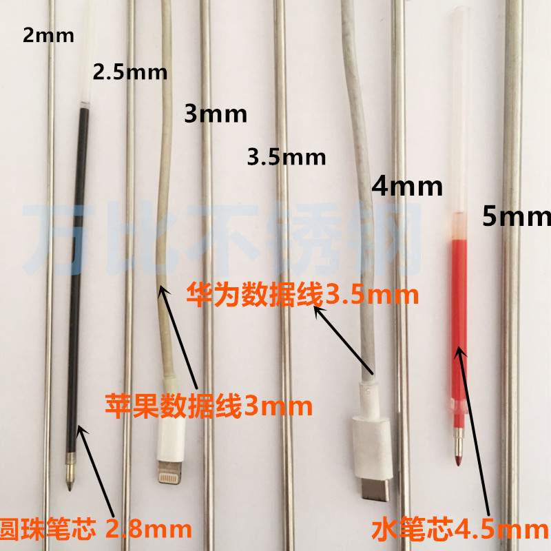 0不锈钢丝/软丝/衣架单根钢丝抄网框丝2///.5//5mm公斤价