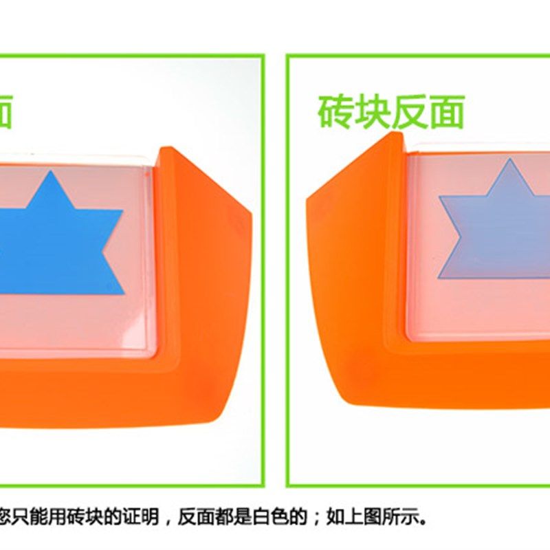 五颜六色益智早教桌游儿童空间思维形状逻辑拼图拼板岁,玩具/童车/益智/积木/模型,智力解题/通关玩具,淘宝优惠券,粉丝福利购,淘宝优惠卷