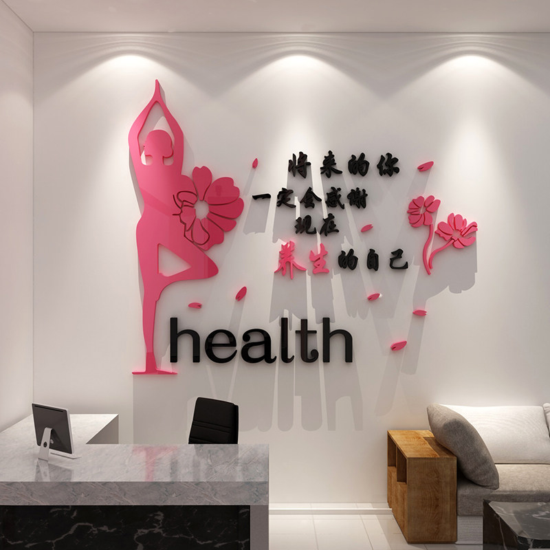 中医养生馆装饰画背景面用品院品房间布置挂壁纸,家居饰品,软装墙贴,淘宝优惠券,粉丝福利购,淘宝优惠卷