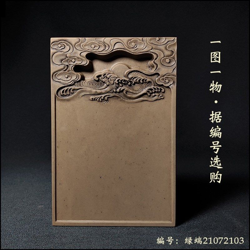 精品端砚天然正宗广东肇庆宋坑端州带盖砚台福寿齐天