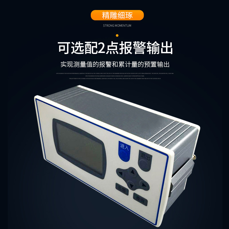 XSR32FC液晶流量积算仪蒸汽测量气体温压补偿涡轮涡街孔板流量计.