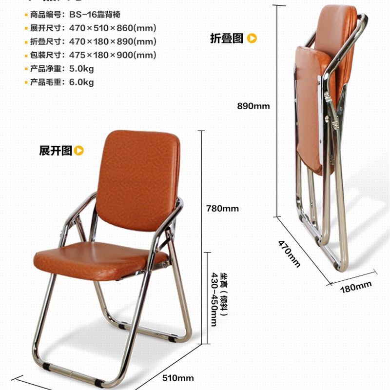 椅子家用靠背椅电脑椅办公椅职员椅会议椅培训椅午休闲椅,住宅家具,折叠椅/躺椅,淘宝优惠券,粉丝福利购,淘宝优惠卷
