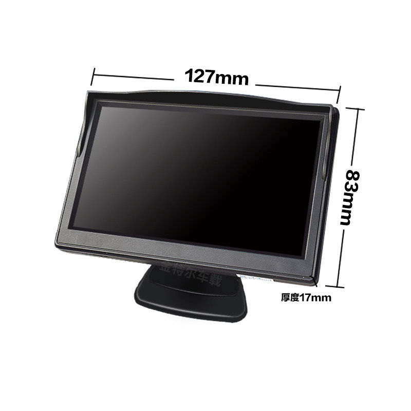 倒车影像显示器汽车寸显示屏车载幕迷你小电视