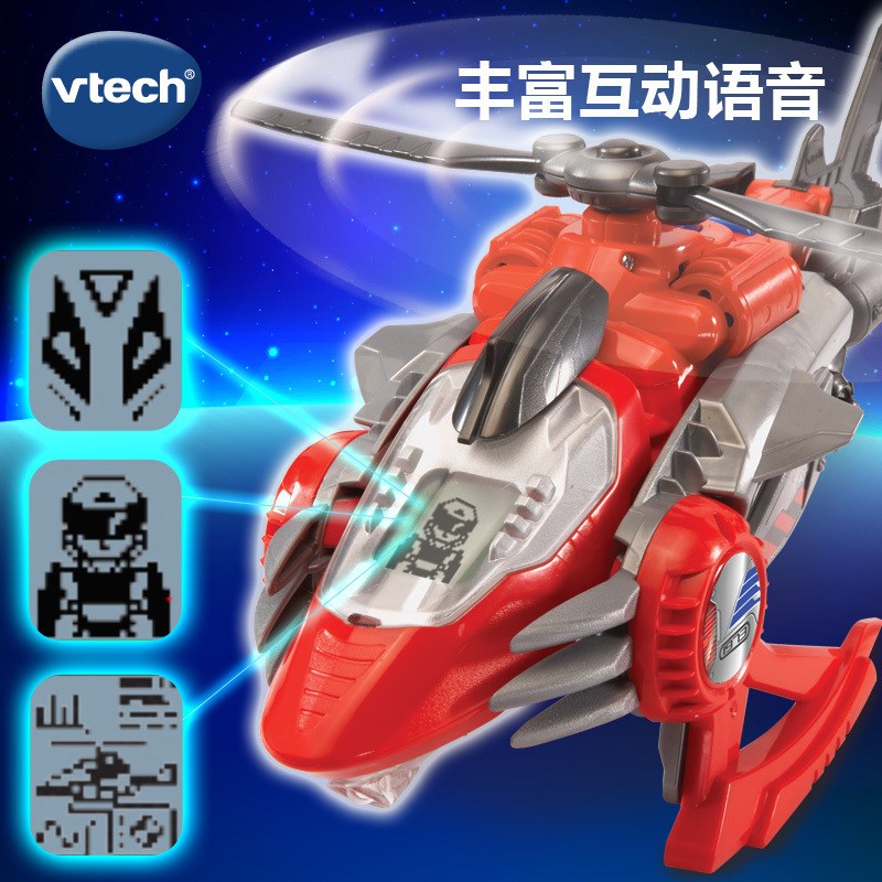 VTech伟易达守护者变形恐龙五代变形小汽车动画霸王龙翼龙三角龙