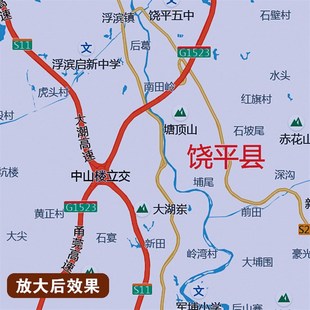 新款潮州市地图图办公室挂图高壁超大装饰画定制