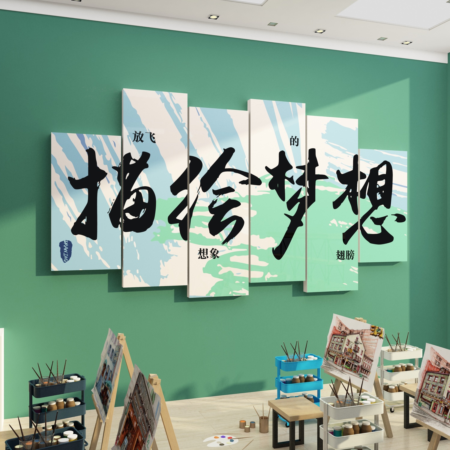 画室布置美术教室墙面装饰素描艺术培训机构班级学校文化环创贴画图片