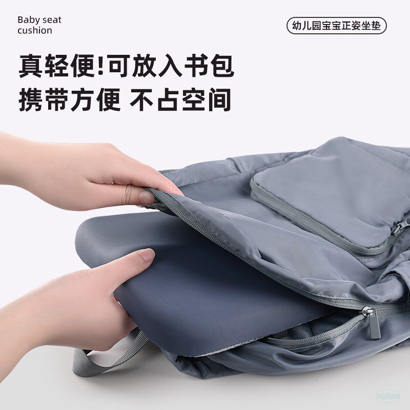 幼儿园教室记忆棉坐垫宝宝椅垫屁垫屁股座垫板凳儿童夏季