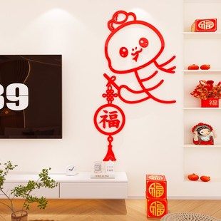 2蛇新年春节氛围布置电视背景墙面装 饰客厅玄关沙发房间改造d