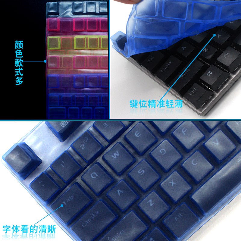 升派狼蛛F3050 F3030键盘保护贴膜F3108机械键盘防尘罩按键防水套