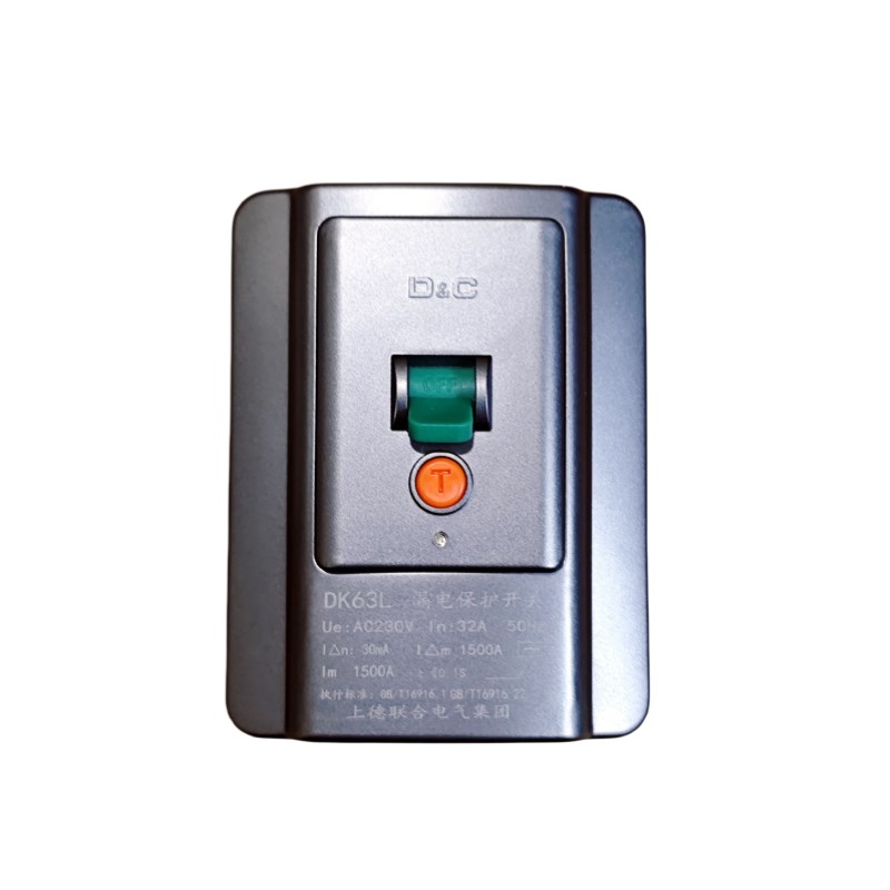 上德2空调漏电保护开关热水器漏保灰色匹柜机拉闸220