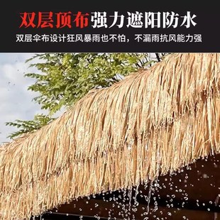 防雨餐饮休闲遮阳凉亭仿真茅草屋庭院农家乐露天毛草棚四角茅草亭